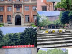 -岳麓山风景名胜区