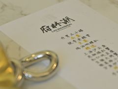 -潮林府私房菜