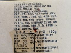 -津乐园(南北大街店)
