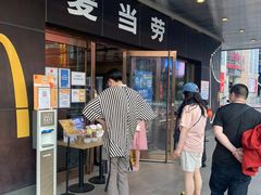 -麦当劳(新王府井店)
