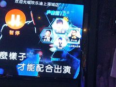 -欢乐迪KTV(南坪上海城店)