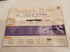 -醉辉皇上海之巅(上海中心大厦店)