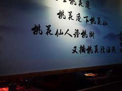 -思博半步颠小酒馆(梦时代店)