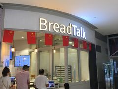 门面-BreadTalk面包新语·烘焙蛋糕(佐阾虹湾购物中心店)