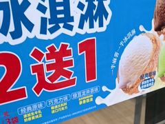 -味多美蛋糕(西安门店)