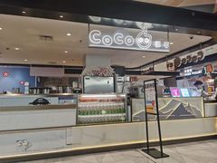 -CoCo都可(虹口龙之梦店)