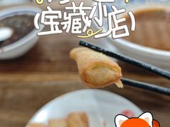 -随柳居·苏式小吃(建新巷店)