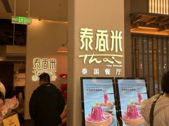 -世纪金源购物中心(远大路店)
