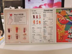 -古茗(湖里五缘湾天虹店)