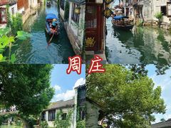 -乌镇景区