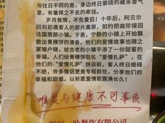 -一叶一世界·素食餐厅(锦华万达店)
