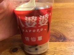 -八婆婆烧仙草(曾厝垵店)