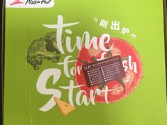 超级至尊比萨-必胜客(星兰宅急送店)