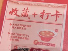-喜家德虾仁水饺(开发区振华店)