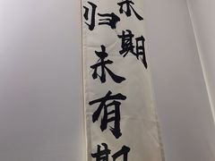 -YUOZUO渝作·川渝冒肚(崂山店)