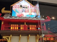 -牛New寿喜烧(闵行龙湖天街店)
