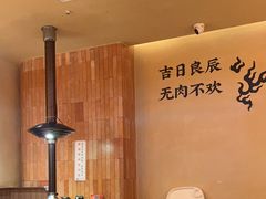 -和来烤肉(仓山万达店)