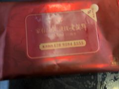 -老蒲鲜·地标·非遗美食(涵江店)