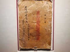 -中共一大纪念馆
