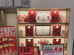 -三元梅园(团结湖店)