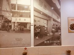 -雨田饭店(华兴东街店)