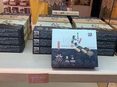 -钜记手信(新马路旗舰店)