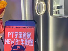 -Pull-Tab拉环咖啡(杭州市上城区来福士中心店)