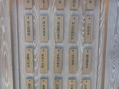 -厝内小眷村(西单大悦城店)