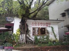 -广州市紫泥堂文化创意园景区