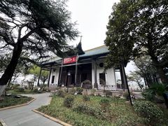 -古琴台