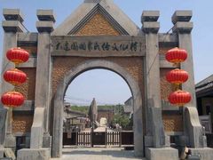 -清风小镇闯关东影视基地