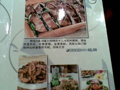 菜谱18-奇滋豆味(南十四道街店)