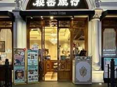 -秘密旅行Bonjour(黑金冠 江南西店)