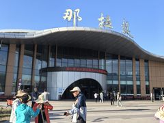 -新疆那拉提国家旅游度假区