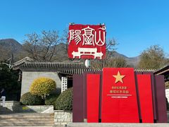 -阳台山自然风景区