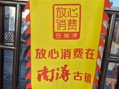 -公和酒店