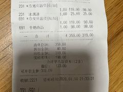-纽斯桑拿会所(东绣路店)