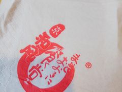 -京和风食堂·定食寿喜锅(保利樾广场店)
