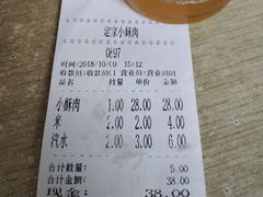 -定家小酥肉·清真(回民街店)
