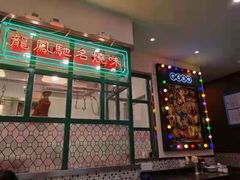 门面-小龍鳳餐室(番禺路店)