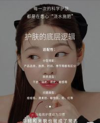 点击看大图 -玛莲朵·海菲秀冰珀科
