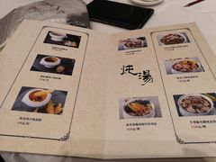 -星湖愉景酒家