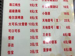 -贞姨美食·老字号海鲜大排档