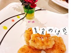 -香云轩·顺德菜(香云纱园林酒店店)