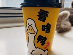 -白夜2D咖啡馆
