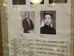-上海国际饭店