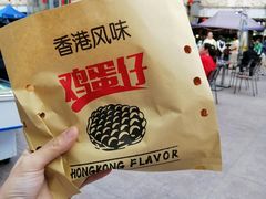 -海口骑楼小吃街