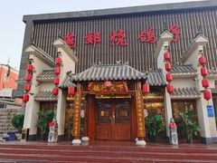 门面-燕郊烧鸽子(广安路店)