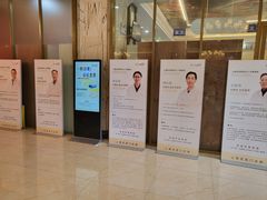 -名流健康高端体检中心·名宾门诊·健康管理