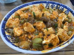 -邢老三肉丸糊辣汤(西安总店)